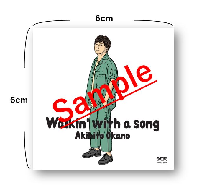 岡野昭仁1stアルバム「Walkin' with a song」
まとめダウンロード(購入)キャンペーン実施