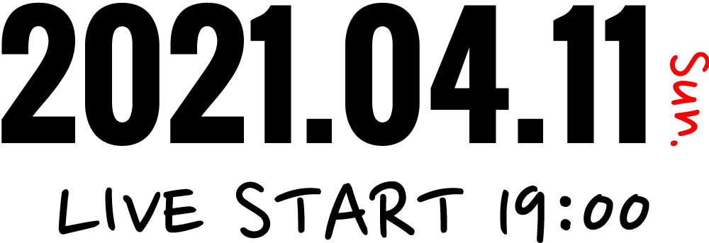 2021年4月11日（日）19:00～LIVE START